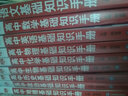 【學(xué)科自選】薛金星高中基礎(chǔ)知識手冊｜語文數(shù)學(xué)英語物理化學(xué)生物歷史高考復(fù)習(xí)資料高考備考知識清單【通用版】 高中地理基礎(chǔ)知識手冊 曬單實拍圖