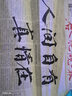 臻言 長(cháng)峰書(shū)畫(huà)狼毫毛筆 大號中號小號行書(shū)單只中楷草書(shū)國畫(huà)勾線(xiàn)初學(xué)成人學(xué)生入門(mén)書(shū)法練字文房四寶 湖筆 大號長(cháng)峰勾線(xiàn) 曬單實(shí)拍圖