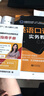 備考2026CATTI二級口譯 英語口譯實務(wù)二級教材 二級口譯 新世界出版社 曬單實拍圖