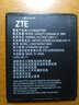 Dsheng 中興L580電池ZTE BA603老人機ba520守護寶CV19內(nèi)置電芯手機電板 BA603/BA520/S電池【716043】 曬單實拍圖