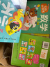 【點(diǎn)讀版】小熊不刷牙 平裝海豚繪本花園兒童故事書幼兒閱讀幼兒園寶寶經(jīng)典啟蒙0-2-3-4-6歲 曬單實(shí)拍圖