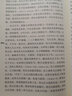 西太后演義 蔡東藩   書(shū)籍 曬單實(shí)拍圖