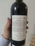 達瑪雅克酒莊（Chateau D‘Armailhac）正牌干紅葡萄酒2018年750ml中秋禮品進(jìn)口紅酒冰袋配送 曬單實(shí)拍圖