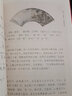 新編小學(xué)生必背古詩詞169首 一二三四五六年級古詩大全小學(xué)通用75+80首文言文小古文100篇 蝸牛國學(xué)館 文言文100篇 曬單實(shí)拍圖