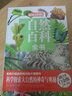 自然百科全書（超值全彩白金版）圖書書香節(jié) 曬單實(shí)拍圖