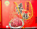 百珍堂江蘇徐州特產(chǎn)美食蜜三刀米線捆蹄小孩酥等組合禮袋 曬單實拍圖