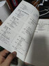 精細有機合成技術(shù)（薛敘明)  （第三版） 曬單實(shí)拍圖