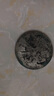 真典 中國(guó)古代古錢(qián)幣銅錢(qián) 宋代宋朝錢(qián)幣 嘉祐元寶 真書(shū) 曬單實(shí)拍圖