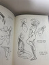 理解人體形態(tài) 180度裸背裝 實(shí)用人像素描解剖標(biāo)準(zhǔn)藝用速寫人身體結(jié)構(gòu) 藝術(shù)繪畫素描書籍 后浪官方正版 曬單實(shí)拍圖