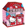Hello Kitty系列套裝（全14冊(cè)） 閃亮小粉書(shū) 貼紙游戲書(shū) 磁力貼繪本 專(zhuān)注力訓(xùn)練書(shū) 3-6歲女孩童書(shū) 送禮禮物書(shū) 益智成長(zhǎng)圖書(shū)  曬單實(shí)拍圖