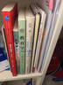 王道俊教育學(xué)（第七版）同步輔導與習題集（含教育學(xué)教育綜合311、333考研真題）教育類(lèi)考研適用  曬單實(shí)拍圖
