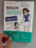 像我這樣做媽媽：兒童輔食看這里（1-3歲） 曬單實拍圖