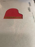 古典音樂說明書 曬單實(shí)拍圖