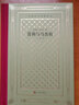 蕾莉與馬杰農（精裝 網(wǎng)格本 人文社外國文學(xué)名著(zhù)叢書(shū)） 曬單實(shí)拍圖