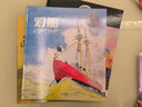 國際大獎科普繪本禮盒（精裝全5冊，火車(chē)頭+火車(chē)迷+燈塔+燈船+登月+蒸汽火車(chē)3D立體拼圖）（北斗童書(shū)） 曬單實(shí)拍圖