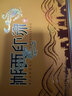 鳳凰情  湘泉酒業(yè) 濃醬兼香型 禮盒裝 過節(jié)送禮 54度 125mL 5瓶 湘西印象 禮盒 曬單實拍圖