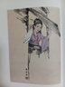 水滸傳 白話文原著無刪減岳麓書社版 中國古典小說普及文庫 曬單實拍圖