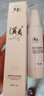 溪秀小綠盒面膜冰膜潔面乳水乳保濕霜護(hù)膚組合男女士 氨基酸潔面啫喱洗面奶50ml 曬單實(shí)拍圖
