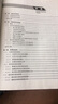 功能涂料（劉仁） 曬單實拍圖