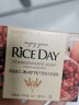 米时代Rice Day韩国进口香皂大米皂洗脸皂洁面皂沐浴皂清洁肌肤 石榴皂3块装 实拍图