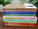 與孩子談心：26堂高效親子溝通課（前《最強(qiáng)大腦》科學(xué)判官魏坤琳推薦，抖音熱賣(mài)） 曬單實(shí)拍圖