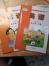 正版2022新版外研版小學(xué)五年級(jí)上下冊(cè)（一起點(diǎn)）英語(yǔ)課本 英語(yǔ)五年級(jí)上冊(cè)+下冊(cè)全套2本教材教科書 曬單實(shí)拍圖