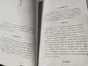 春天最初是聞到的 曬單實拍圖