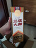 筑昌和酒濃香型白酒 五糧固態(tài)純糧白酒國標(biāo)優(yōu)級 禮盒裝 52度 500mL 1瓶 曬單實拍圖