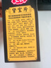 匯仁 腎寶片 0.7g*126片 調和陰陽(yáng)溫陽(yáng)補腎扶正固本 1盒【標準裝】 曬單實(shí)拍圖