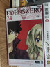 漫畫 EDENS ZERO伊甸星原 24 真島浩 臺版漫畫書 東立出版 曬單實(shí)拍圖