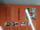 中國(guó)神話故事+中國(guó)寓言故事+中華成語(yǔ)故事 注音美繪本 小學(xué)生語(yǔ)文課外閱讀叢書 曬單實(shí)拍圖