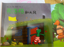 正版現(xiàn)貨 青蛙弗洛格的成長(zhǎng)故事 第三輯（全7冊(cè)）3-6歲兒童圖畫書幼兒園繪本 曬單實(shí)拍圖