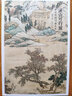 溪山可行旅：丹青里的寫意人生 曬單實(shí)拍圖