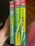 俄语口语词汇零基础自学入门教材 零起点俄语金牌入门+365天俄语口语大全+15000俄语单词随身（套装共3册） 实拍图