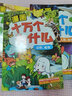十萬個(gè)為什么小學(xué)生漫畫版一二三四五年級(jí)小學(xué)6-8-12歲課外閱讀書籍大百科全套少兒版百科全書幼兒版瘋狂的漫畫版 曬單實(shí)拍圖