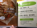 不斷食湯譜:7天喝出易瘦好體質(zhì) 曬單實(shí)拍圖
