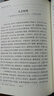 魯迅全集(精裝典藏套盒 全二十卷) 野草 吶喊 墳 朝花夕拾 彷徨 故事新編 熱風(fēng) 等 曬單實(shí)拍圖