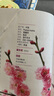 花與花語(yǔ)——184種常見(jiàn)四季花卉手冊（攝影客出品） 曬單實(shí)拍圖