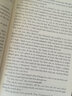 新東方 了不起的蓋茨比(英文版) 英文原版 菲茨杰拉德代表作 含全書(shū)音頻 難詞注釋 20世紀(jì)全球百部英語(yǔ)小說(shuō)第二名 全本無(wú)刪減 曬單實(shí)拍圖