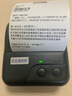 優(yōu)邇浦銳特P80mm藍(lán)牙打印機(jī) 連凱連科秒帳管家婆物聯(lián)通寶舟譜快車消勤策進(jìn)銷存手持機(jī)開單打單機(jī)打票機(jī)出票機(jī) 新款【80】管家婆物聯(lián)通物聯(lián)寶 藍(lán)牙便攜手持專用 曬單實(shí)拍圖