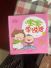 寶寶學(xué)說(shuō)話(huà)（全4冊）0-3歲語(yǔ)言敏感期 輕松學(xué)說(shuō)話(huà) 曬單實(shí)拍圖
