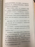 不老泉系列18：四姐弟的新兄弟（麥克米倫世紀童書館） 曬單實拍圖