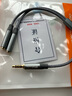 Riksoin雷克森3.5mm公轉雙3.5mm母aux一分二音頻線雙人耳機分線器情侶耳機轉接頭分享器連接音響音箱功放 【高級灰】柏林之聲-支持麥克風 0.25m 曬單實拍圖