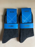 恒源祥山羊絨襪子保暖蓄熱純色加絨加厚秋冬季冬天羊毛中筒襪 男款-2深灰2藏青 4雙 均碼 曬單實(shí)拍圖