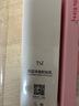 TST 卸妝膏/卸妝乳/tst卸妝水/卸妝可選 TST卸妝乳150ML*2瓶 曬單實(shí)拍圖