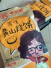 味滋源 手撕酵母面包 吐司早餐代餐小面包 網(wǎng)紅零食蛋糕糕點(diǎn)整箱裝 黃山燒餅170g/袋 原味170g 曬單實拍圖
