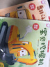 車(chē)車(chē)認知大畫(huà)書(shū)第二輯全8冊 節日中的消防車(chē)警車(chē)抓壞蛋0-3-6歲幼少兒?jiǎn)⒚烧J知早教繪本圖畫(huà) 曬單實(shí)拍圖