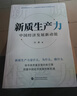正版自選  沿著塞納河到翡冷翠+見笑集+吳世茫論壇+還有誰誰誰+藍(lán)英年隨筆 黃永玉作品 黃永玉經(jīng)典散文 大開本全視覺圖文盡現(xiàn)；多幅珍貴畫作首次收錄 作家社書 沿著塞納河到翡冷翠 曬單實(shí)拍圖
