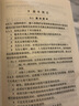 正版 GB 50153-2008 工程結構可靠性設計統一標準 注冊巖土工程師考試規范 曬單實(shí)拍圖