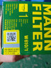 曼牌（MANNFILTER）機(jī)油濾芯適用于 鈴木啟悅 尚悅 1.6L 曬單實拍圖